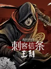 漫长的季节